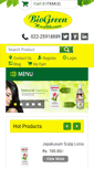 Mobile Screenshot of biogreenhealthcare.com